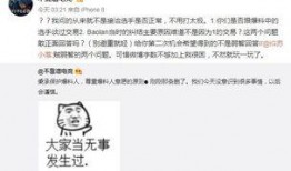 独家爆料视频 吃瓜爆料大事件真相,吃瓜爆料大事件真相，带你走进幕后真相！