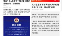 今日十大热点新闻吃瓜群众在线爆料免费观看 独家爆料免费吃瓜,独家爆料，免费观看，吃瓜群众在线热议