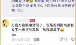 热点黑料在线免费观看,免费观看背后的真相与风险